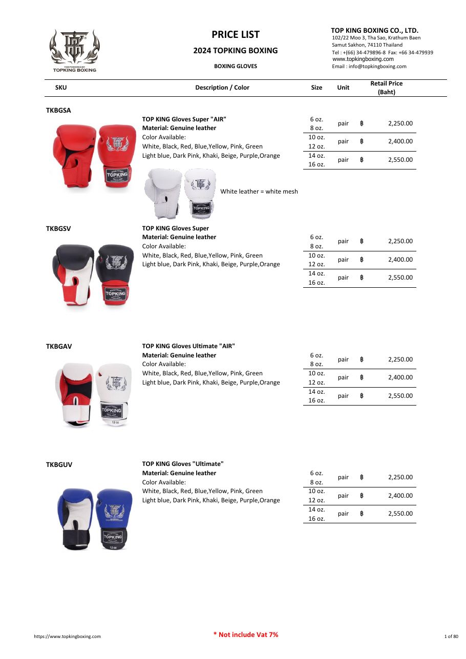 Top King catalogue page 1